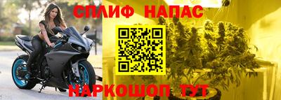 спиды Балаково