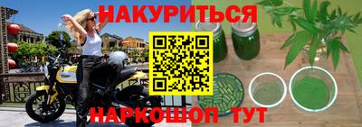 герыч Балашиха