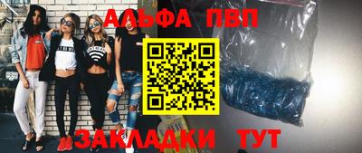 спиды Балаково