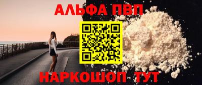 герыч Балашиха