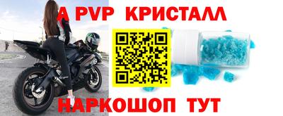 ПСИЛОЦИБИНОВЫЕ ГРИБЫ Апшеронск
