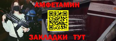 спиды Балаково