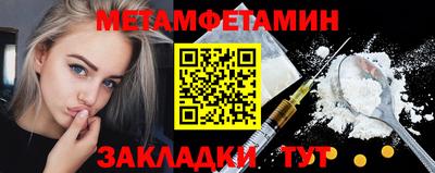 ПСИЛОЦИБИНОВЫЕ ГРИБЫ Апшеронск