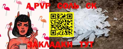 марки lsd Апрелевка