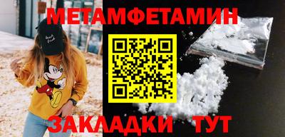 ПСИЛОЦИБИНОВЫЕ ГРИБЫ Апшеронск