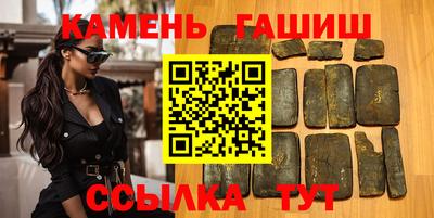 герыч Балашиха