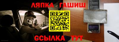ПСИЛОЦИБИНОВЫЕ ГРИБЫ Апшеронск
