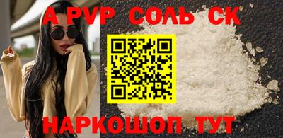 ПСИЛОЦИБИНОВЫЕ ГРИБЫ Апшеронск