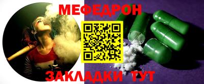 спиды Балаково