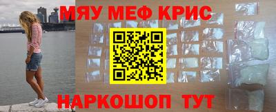 герыч Балашиха