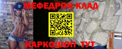 спиды Балаково