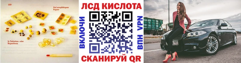 LSD-25 экстази кислота  Великий Новгород 