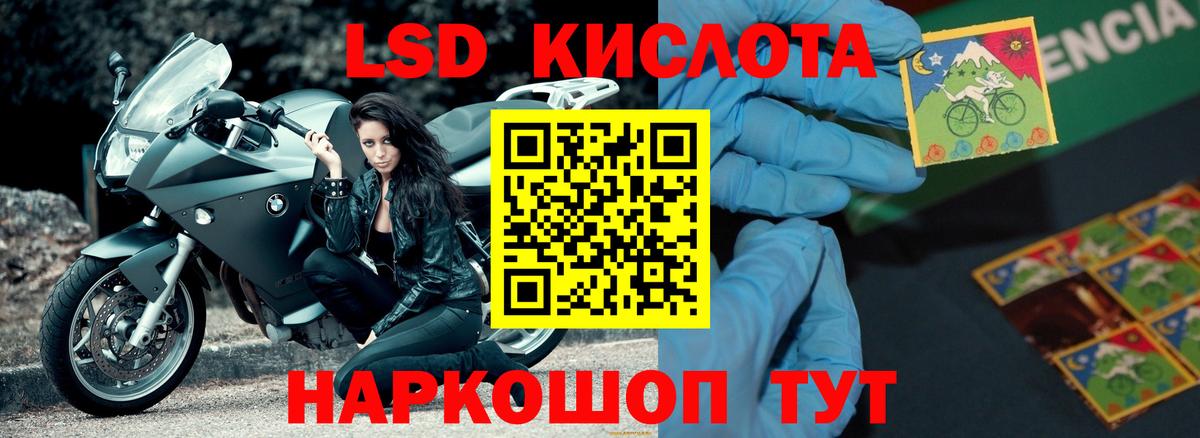 Великий Новгород  LSD-25 экстази кислота  Вход с VPN 