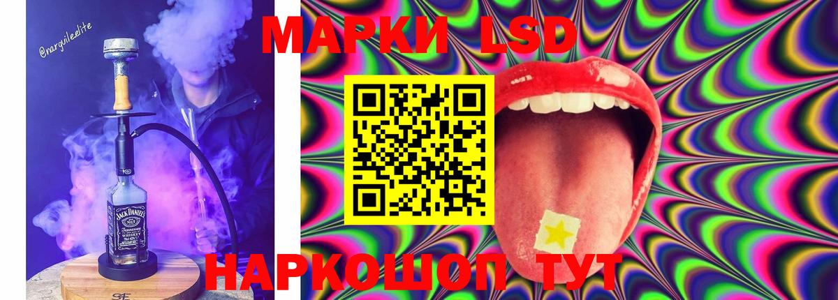 LSD-25 экстази кислота  Великий Новгород 