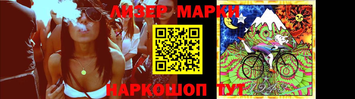 Лсд 25 экстази ecstasy Великий Новгород