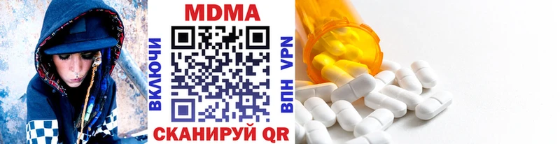 МДМА crystal  Великий Новгород 