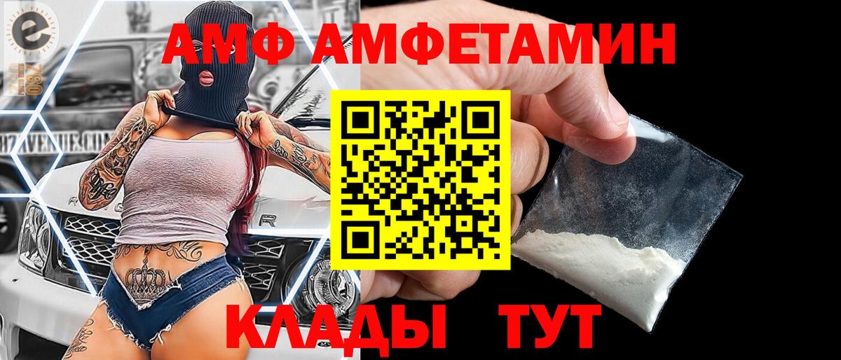 Метамфетамин витя Великий Новгород