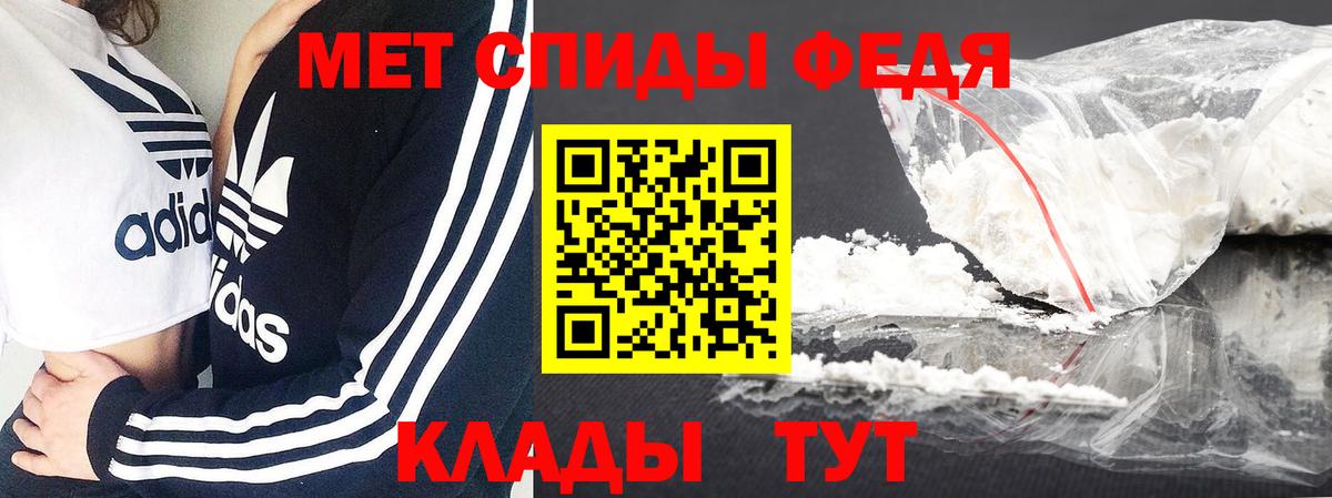 МЕТАМФЕТАМИН витя  Великий Новгород 