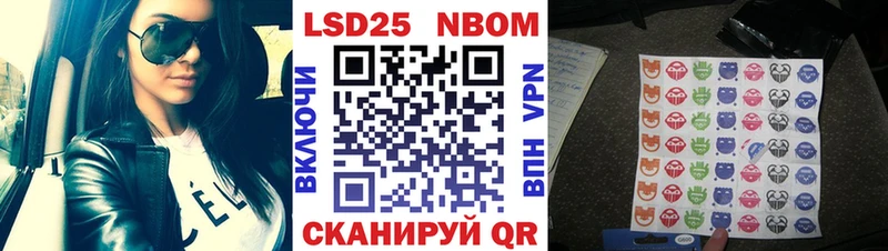где найти   Великий Новгород  Марки N-bome 1,5мг 