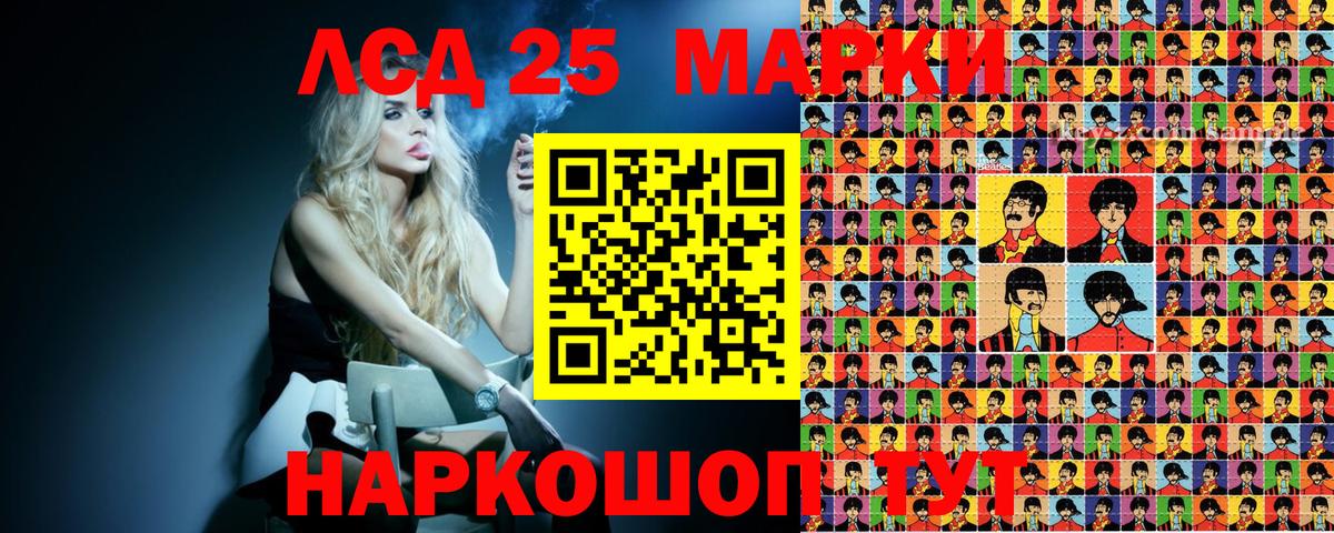 Наркотические марки  Вход с VPN  Великий Новгород  Марки NBOMe 1500мкг 