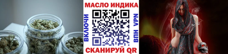 ТГК концентрат  Великий Новгород 