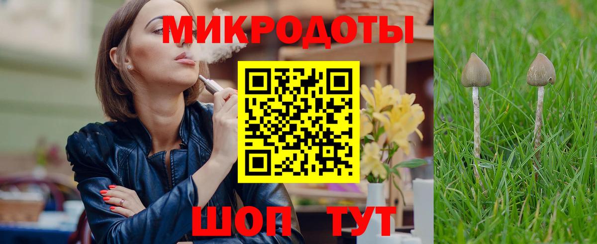 где продают   Вход с VPN  Великий Новгород  Галлюциногенные грибы ЛСД 