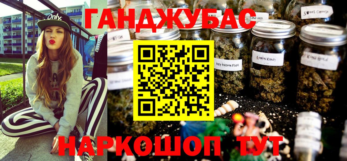 Конопля SATIVA & INDICA  Канабис LSD WEED  Вход с VPN  Великий Новгород  Марихуана марихуана 