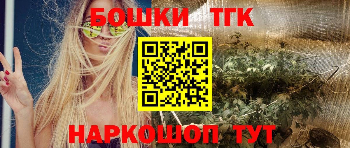 Шишки марихуана ГИДРОПОН Великий Новгород
